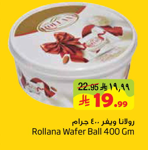 available at Layan Hyper in KSA, Saudi Arabia, Saudi - Al Khobar