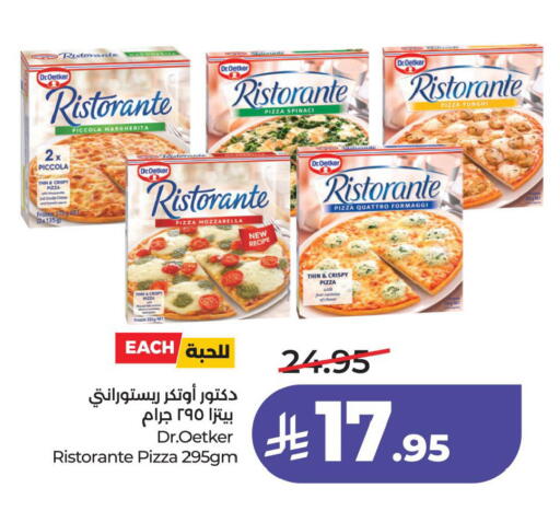 available at لولو هايبرماركت in مملكة العربية السعودية, السعودية, سعودية - الأحساء‎