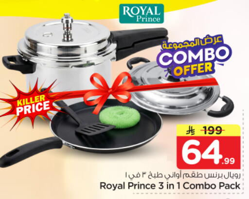 available at نستو in مملكة العربية السعودية, السعودية, سعودية - الرياض