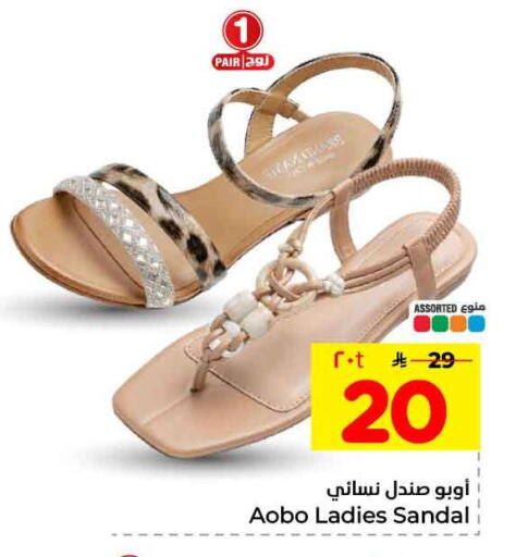 available at هايبر الوفاء in مملكة العربية السعودية, السعودية, سعودية - الرياض