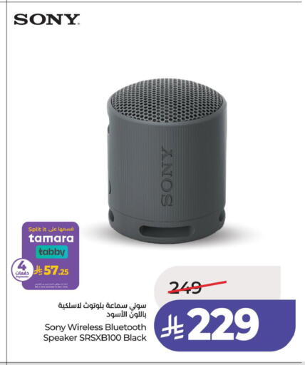 available at LULU Hypermarket in KSA, Saudi Arabia, Saudi - Jubail