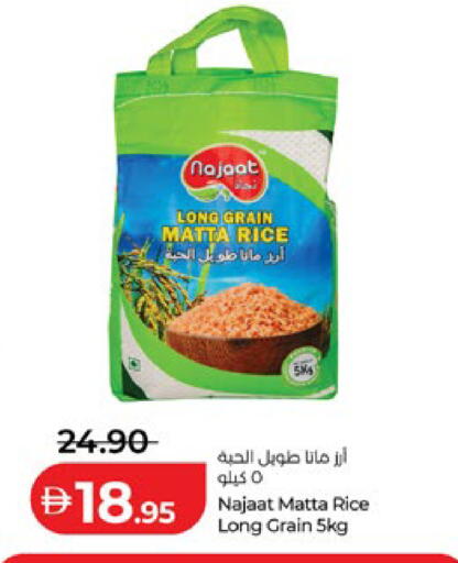 available at Lulu Hypermarket in UAE - Abu Dhabi