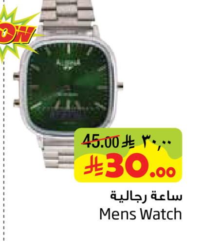 available at ليان هايبر in مملكة العربية السعودية, السعودية, سعودية - الخبر‎