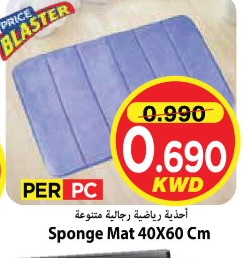 available at Mark & Save in Kuwait - Ahmadi Governorate
