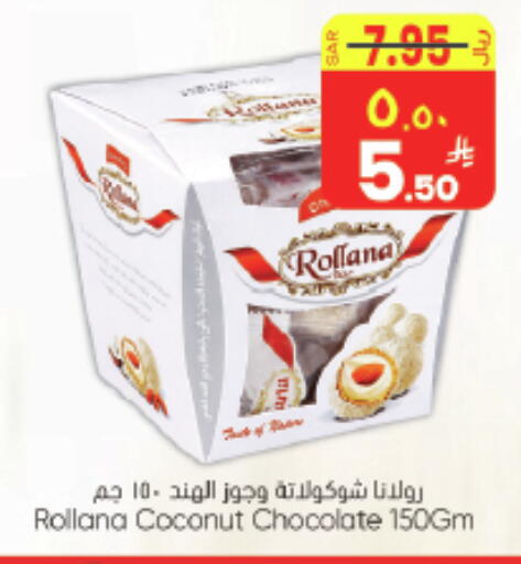 Coconut available at City Flower in KSA, Saudi Arabia, Saudi - Hail