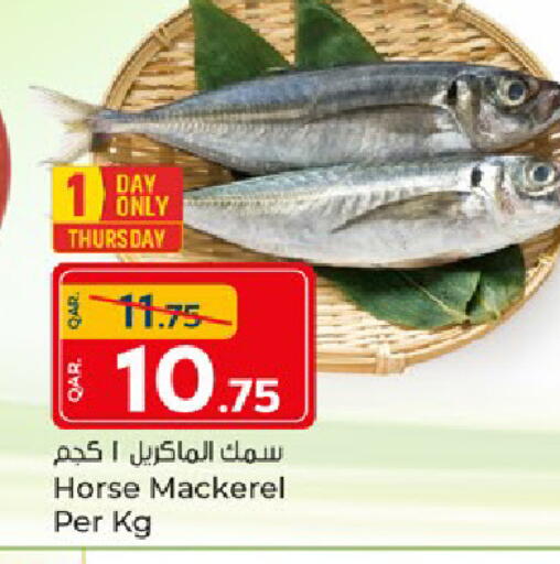 available at Paris Hypermarket in Qatar - Al Rayyan