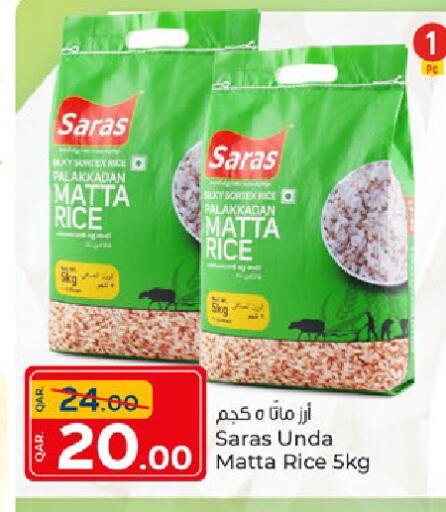 available at Paris Hypermarket in Qatar - Al Rayyan