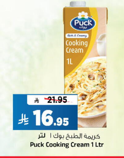 available at Al Madina Hypermarket in KSA, Saudi Arabia, Saudi - Riyadh