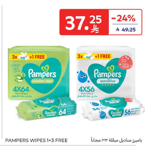 available at Carrefour in KSA, Saudi Arabia, Saudi - Jeddah