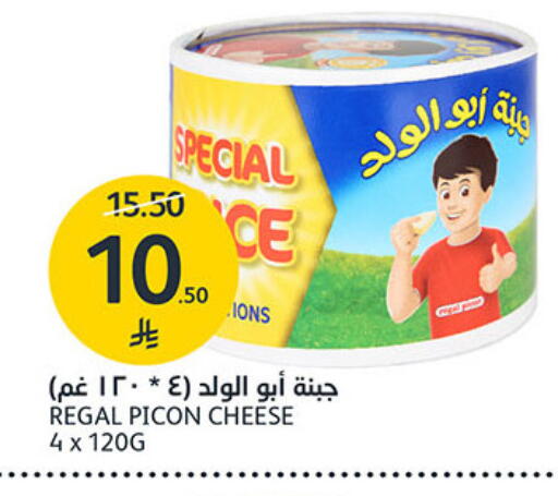 available at مركز الجزيرة للتسوق in مملكة العربية السعودية, السعودية, سعودية - الرياض