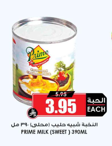 available at أسواق النخبة in مملكة العربية السعودية, السعودية, سعودية - جدة