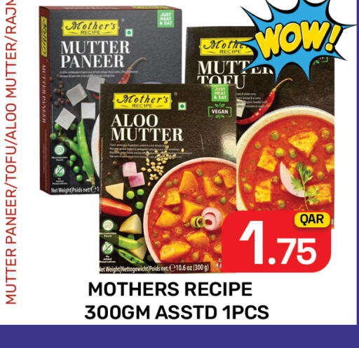 available at مجلس هايبرماركت in قطر - الريان