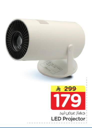 available at نستو in مملكة العربية السعودية, السعودية, سعودية - الرياض