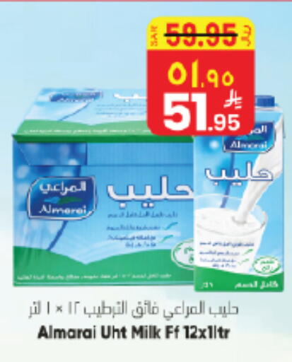 available at ستي فلاور in مملكة العربية السعودية, السعودية, سعودية - الجبيل‎