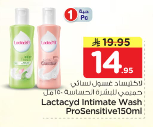 available at Nesto in KSA, Saudi Arabia, Saudi - Riyadh