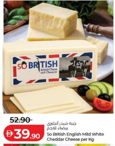 available at Lulu Hypermarket in UAE - Abu Dhabi