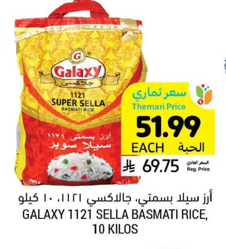 available at أسواق التميمي in مملكة العربية السعودية, السعودية, سعودية - بريدة