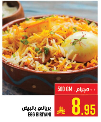 available at Abraj Hypermarket in KSA, Saudi Arabia, Saudi - Mecca