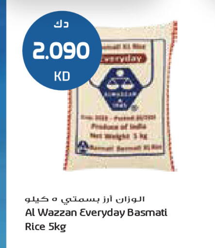 available at جراند كوستو in الكويت - مدينة الكويت