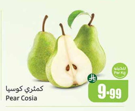 Pear available at Othaim Markets in KSA, Saudi Arabia, Saudi - Khafji