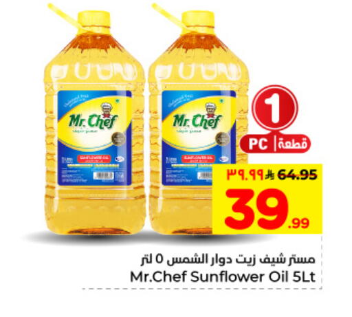 available at Hyper Al Wafa in KSA, Saudi Arabia, Saudi - Al Hasa