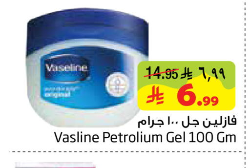 available at Layan Hyper in KSA, Saudi Arabia, Saudi - Al Khobar