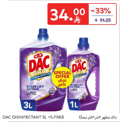 available at كارفور in مملكة العربية السعودية, السعودية, سعودية - بريدة