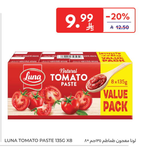Tomato available at كارفور ماركت in مملكة العربية السعودية, السعودية, سعودية - الرياض