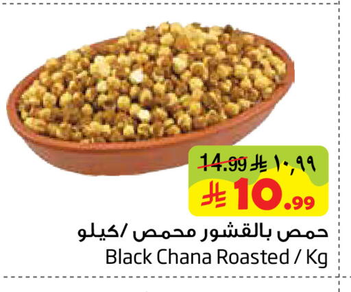 available at Layan Hyper in KSA, Saudi Arabia, Saudi - Al Khobar