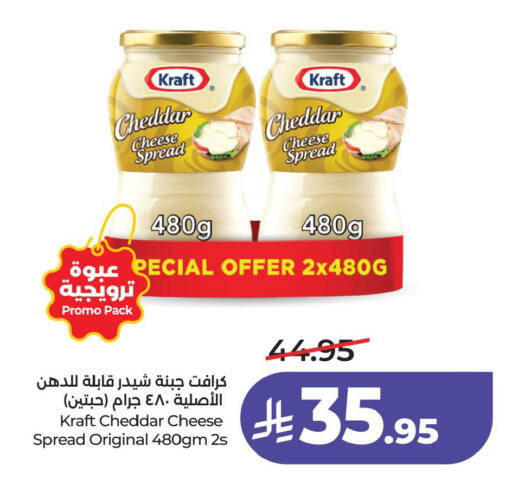 available at LULU Hypermarket in KSA, Saudi Arabia, Saudi - Jubail