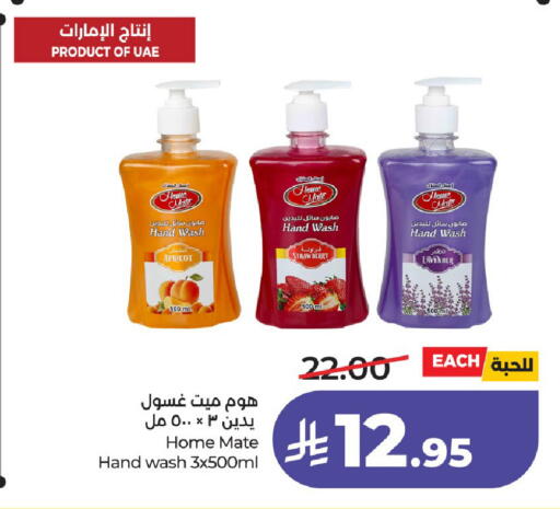 Apricot Strawberry available at لولو هايبرماركت in مملكة العربية السعودية, السعودية, سعودية - حائل‎