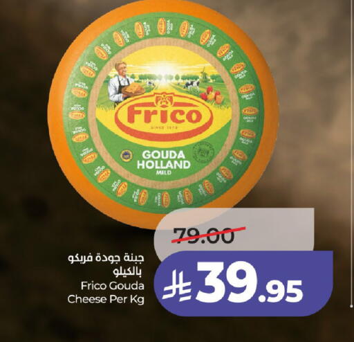 available at لولو هايبرماركت in مملكة العربية السعودية, السعودية, سعودية - الخرج