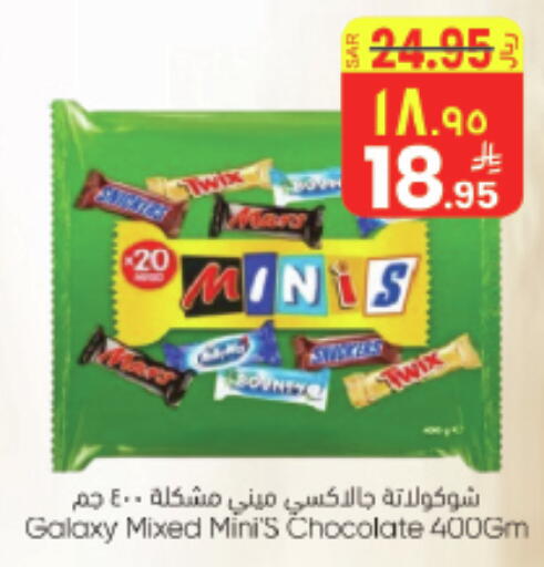 available at ستي فلاور in مملكة العربية السعودية, السعودية, سعودية - حائل‎