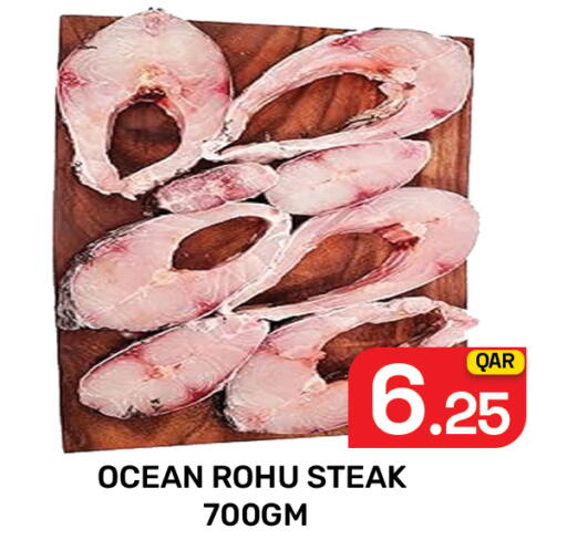 available at مجلس هايبرماركت in قطر - الريان