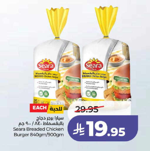 available at LULU Hypermarket in KSA, Saudi Arabia, Saudi - Unayzah