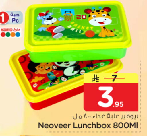 available at Nesto in KSA, Saudi Arabia, Saudi - Riyadh