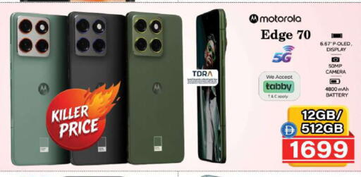 available at Safari Hypermarket  in UAE - Ras al Khaimah