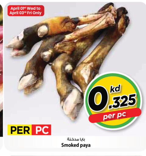 available at Mark & Save in Kuwait - Ahmadi Governorate