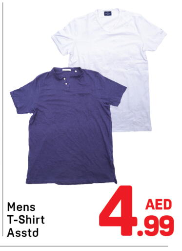 available at دي تو دي in الإمارات العربية المتحدة , الامارات - دبي