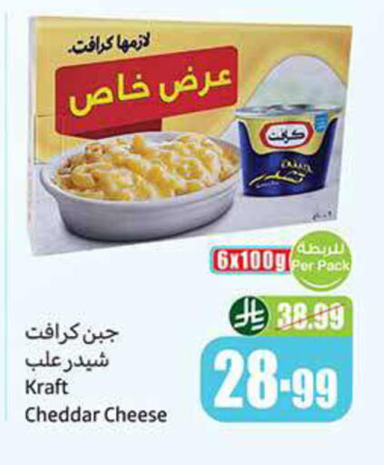 available at Othaim Markets in KSA, Saudi Arabia, Saudi - Mecca