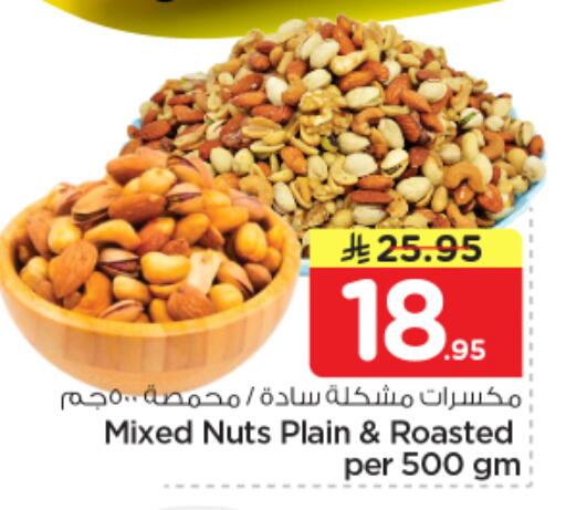 available at Nesto in KSA, Saudi Arabia, Saudi - Riyadh