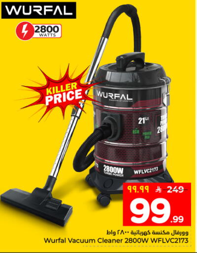 available at Hyper Al Wafa in KSA, Saudi Arabia, Saudi - Al Hasa