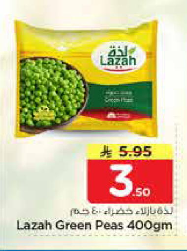 Peas available at نستو in مملكة العربية السعودية, السعودية, سعودية - الرياض