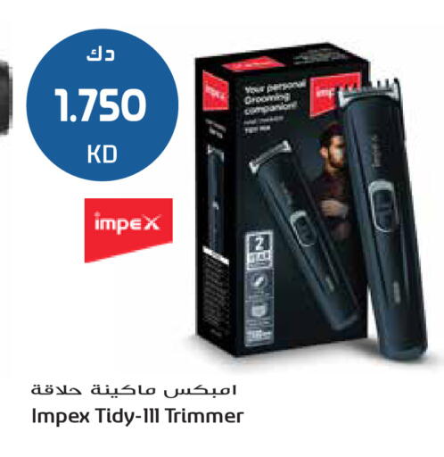 available at جراند هايبر in الكويت - محافظة الأحمدي