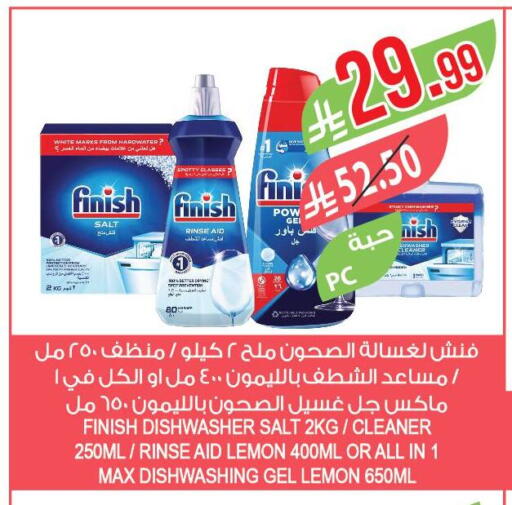 Lemon available at Farm  in KSA, Saudi Arabia, Saudi - Arar