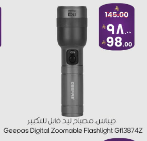 available at City Flower in KSA, Saudi Arabia, Saudi - Najran