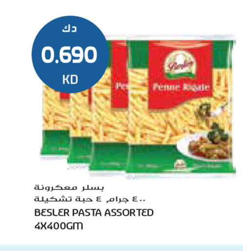 available at جراند كوستو in الكويت - مدينة الكويت