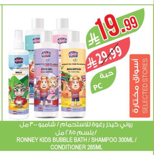 available at Farm  in KSA, Saudi Arabia, Saudi - Qatif