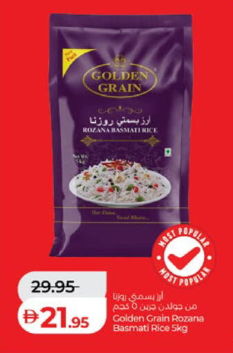 available at Lulu Hypermarket in UAE - Abu Dhabi