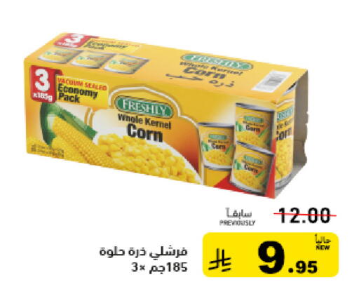 available at Aswaq Ramez in KSA, Saudi Arabia, Saudi - Tabuk